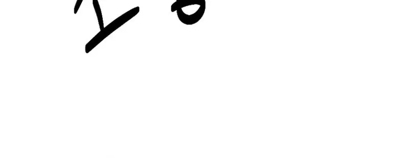 Read Reader chapter 206 image 52 on Lezhin