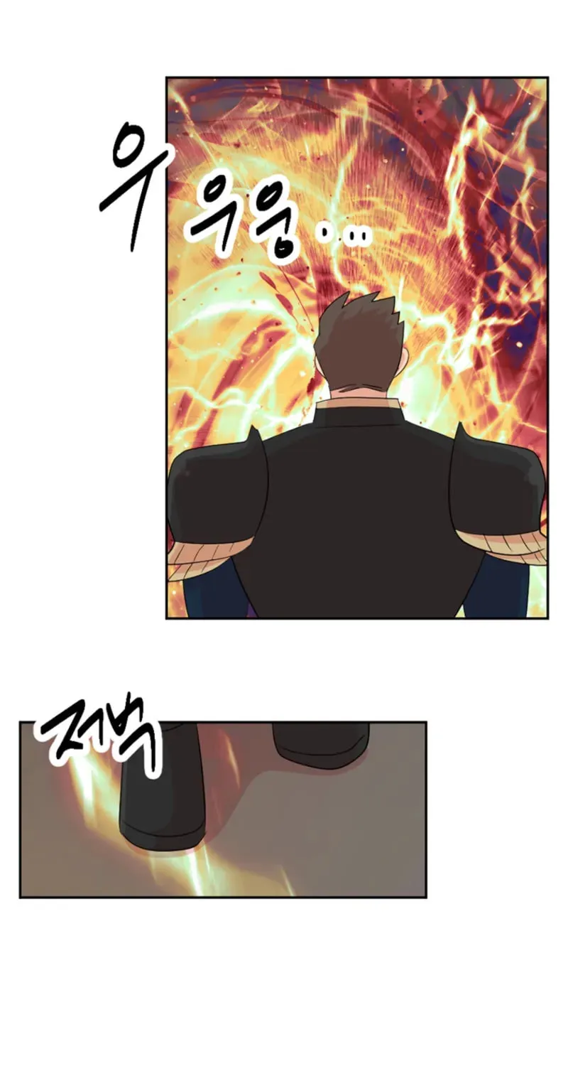 Read Reader chapter 207 image 17 on Lezhin