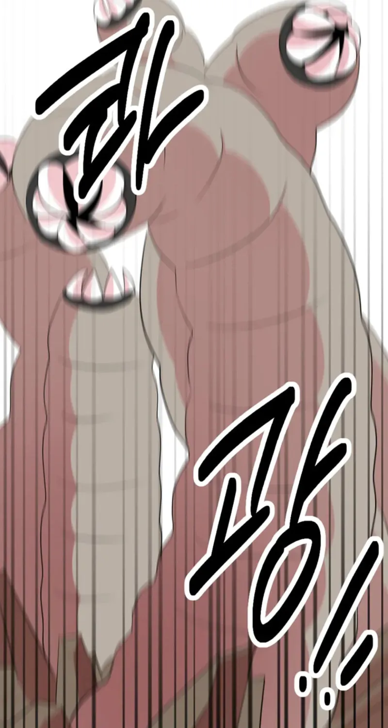 Read Reader chapter 207 image 45 on Lezhin