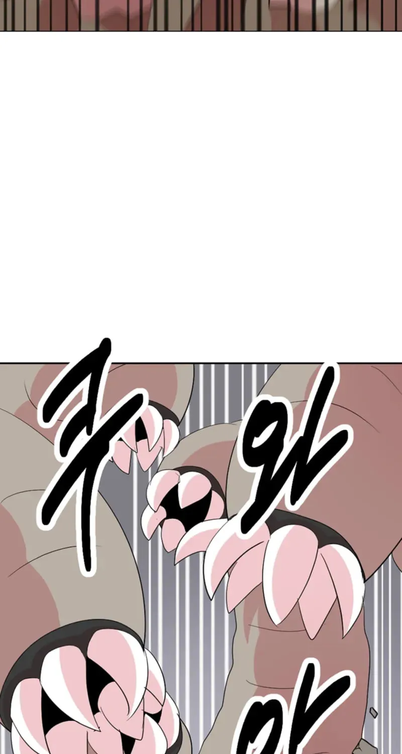 Read Reader chapter 207 image 46 on Lezhin