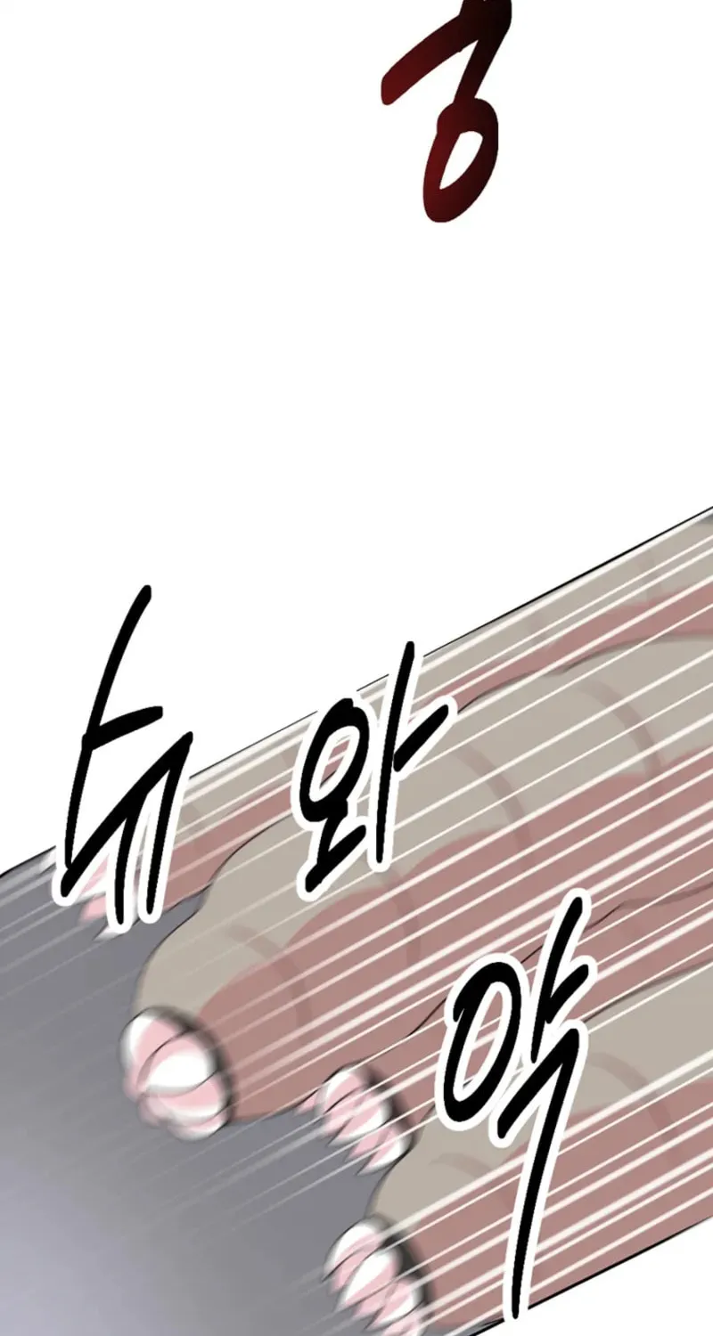 Read Reader chapter 207 image 60 on Lezhin