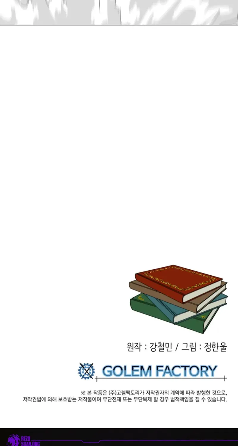 Read Reader chapter 207 image 68 on Lezhin