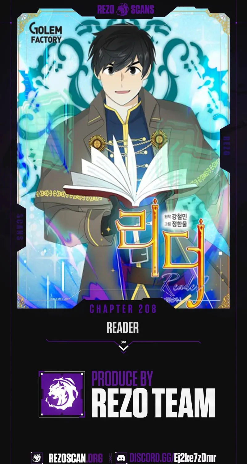 Read Reader chapter 208 image 1 on Lezhin