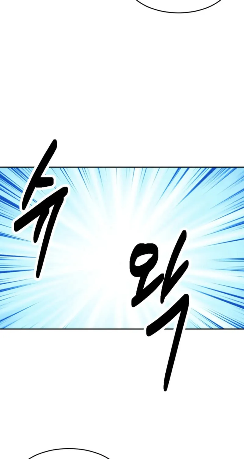 Read Reader chapter 208 image 20 on Lezhin