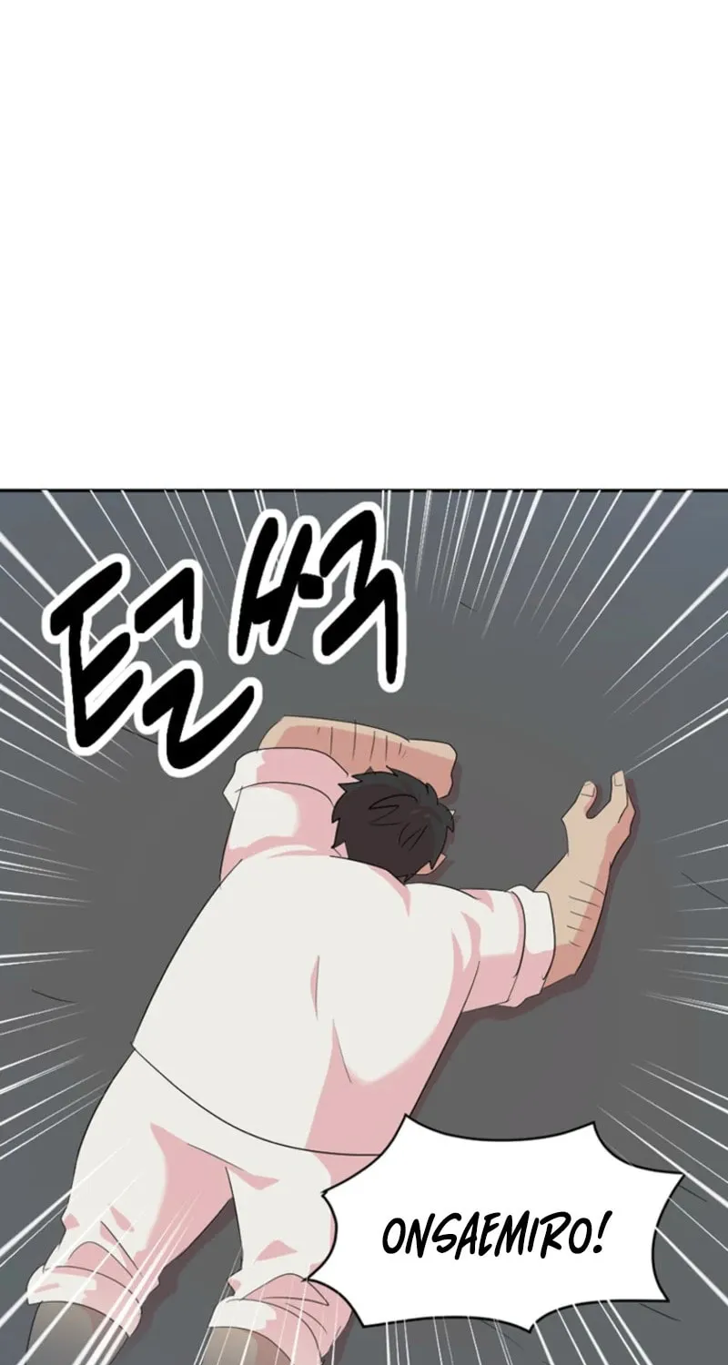 Read Reader chapter 208 image 40 on Lezhin