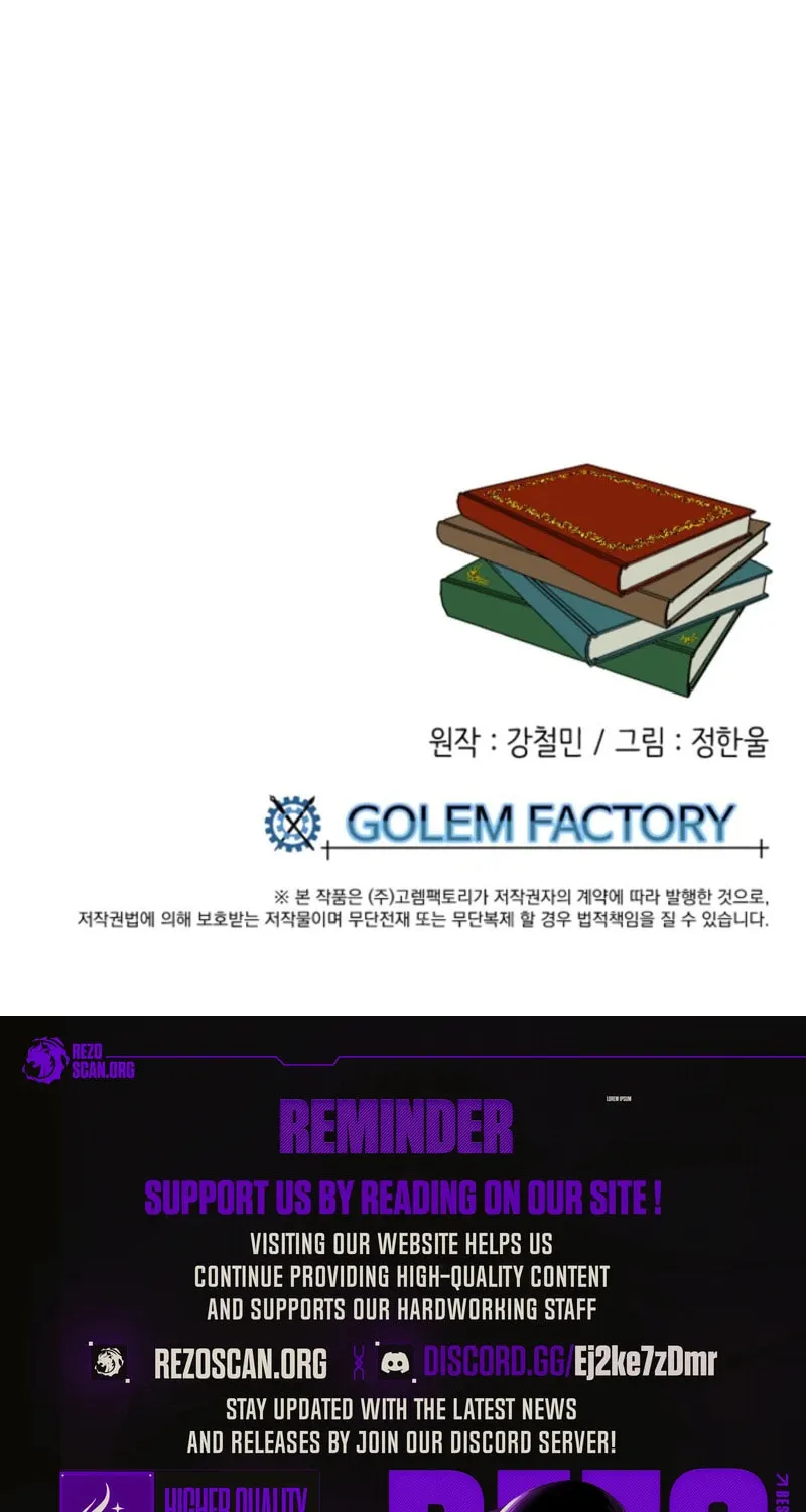 Read Reader chapter 208 image 67 on Lezhin