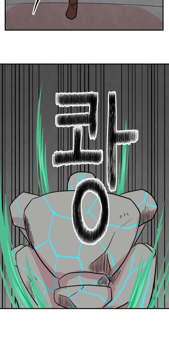 Read Reader chapter 21 image 18 on Lezhin