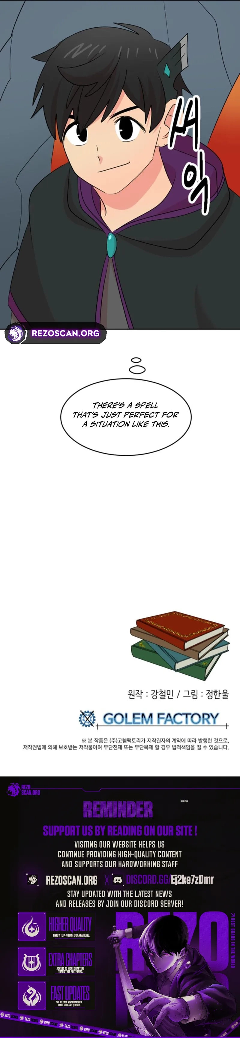 Read Reader chapter 211 image 14 on Lezhin