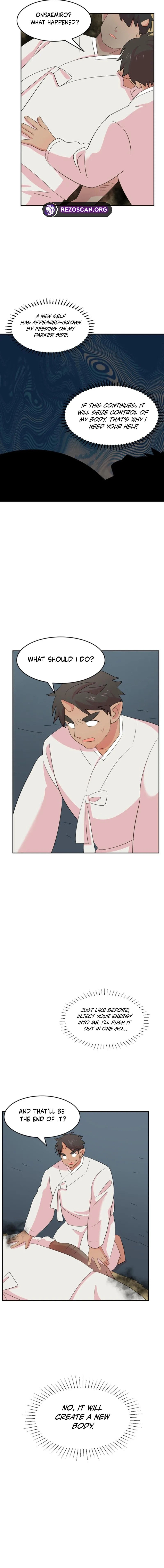Read Reader chapter 211 image 7 on Lezhin