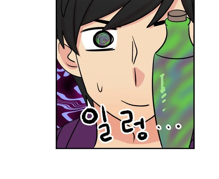 Read Reader chapter 22 image 5 on Lezhin