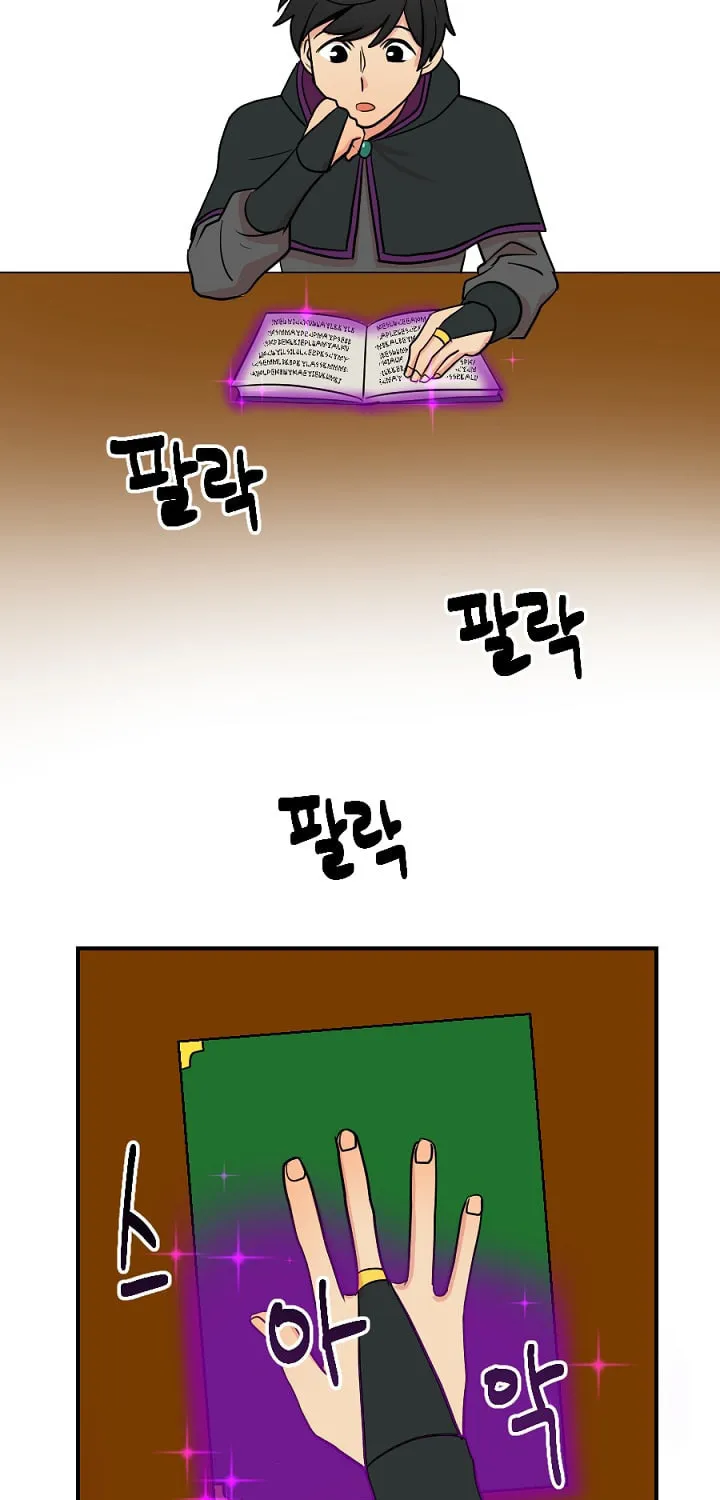Read Reader chapter 23 image 6 on Lezhin