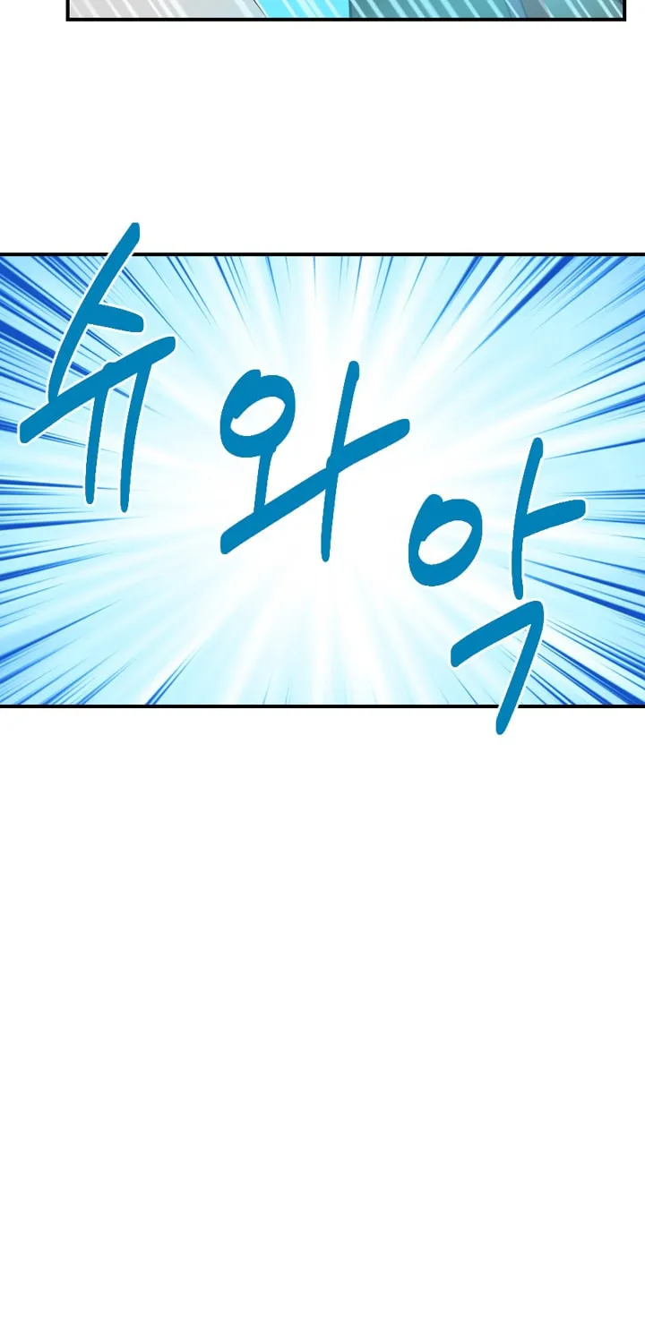 Read Reader chapter 24 image 11 on Lezhin