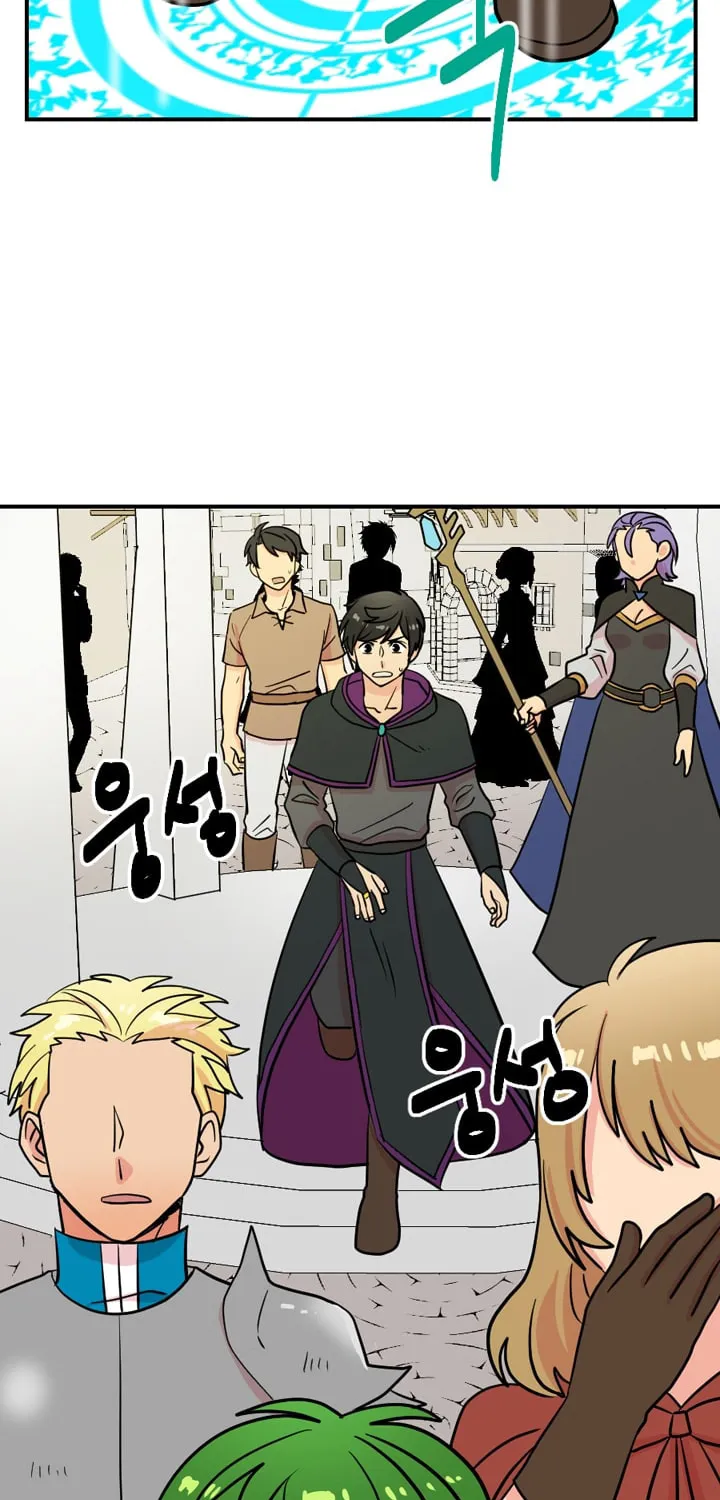 Read Reader chapter 24 image 13 on Lezhin