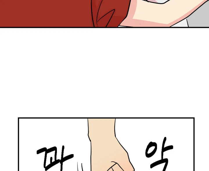 Read Reader chapter 25 image 30 on Lezhin