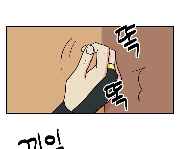 Read Reader chapter 26 image 5 on Lezhin