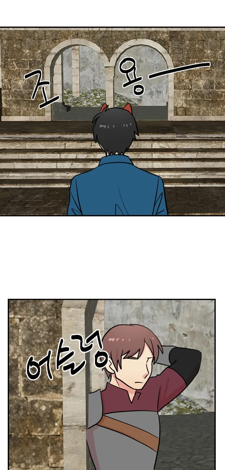 Read Reader chapter 27 image 47 on Lezhin