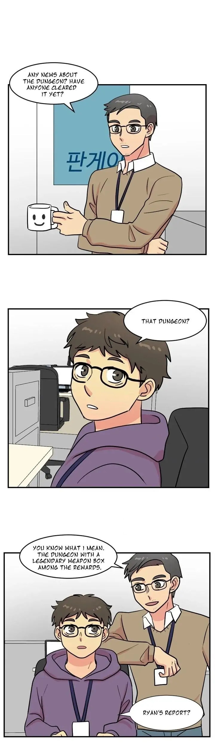 Read Reader chapter 29.1 image 16 on Lezhin