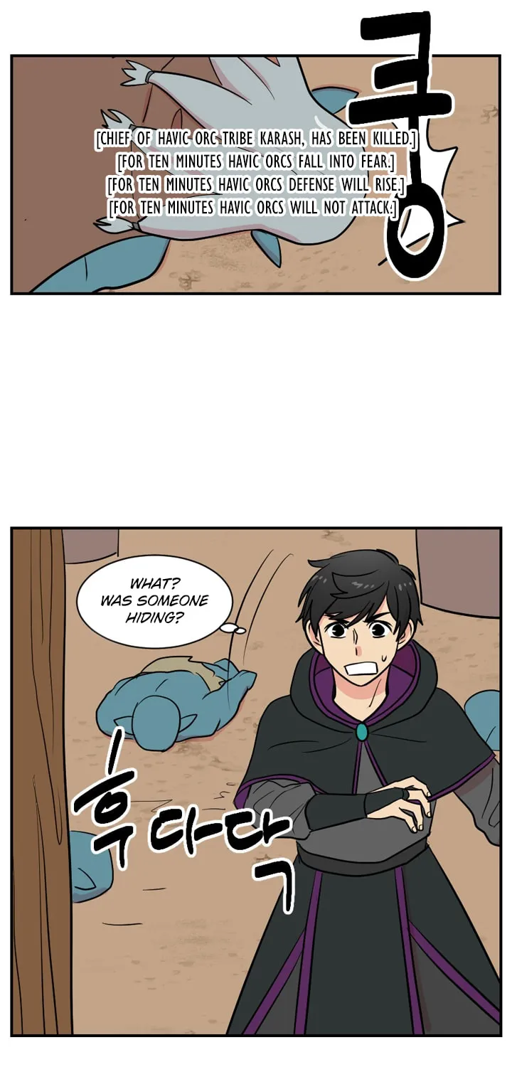 Read Reader chapter 29 image 43 on Lezhin