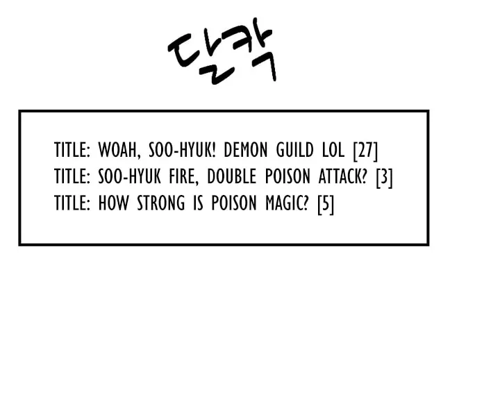 Read Reader chapter 29 image 52 on Lezhin
