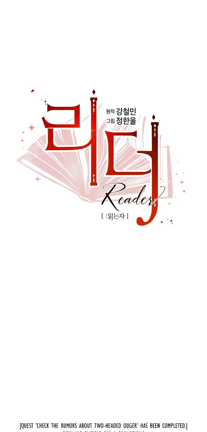 Read Reader chapter 30 image 18 on Lezhin