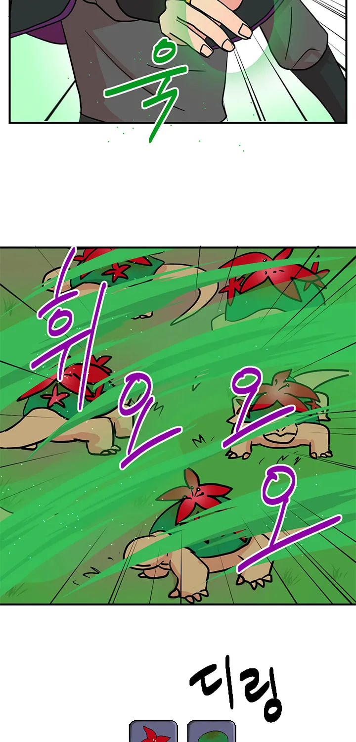 Read Reader chapter 32 image 3 on Lezhin