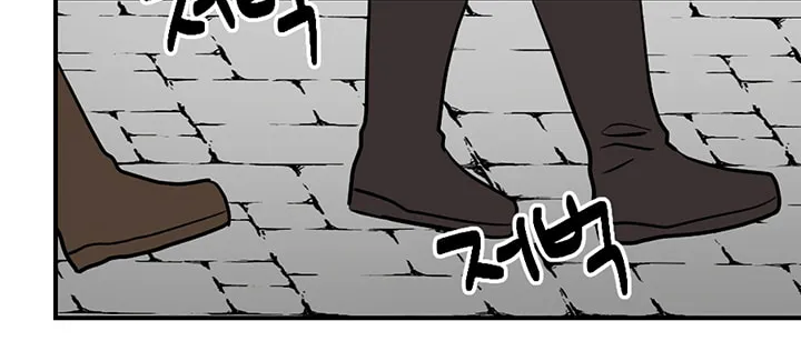 Read Reader chapter 33 image 16 on Lezhin