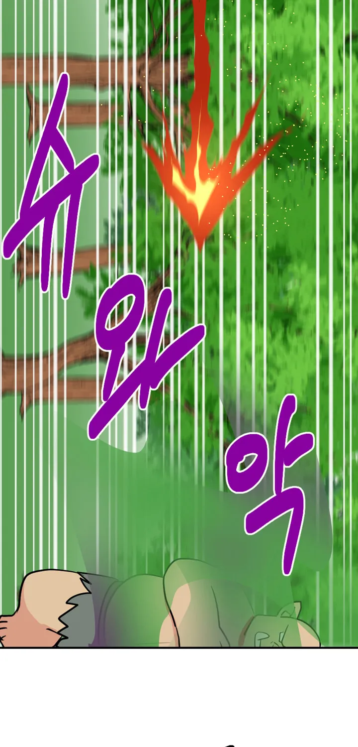 Read Reader chapter 34 image 43 on Lezhin