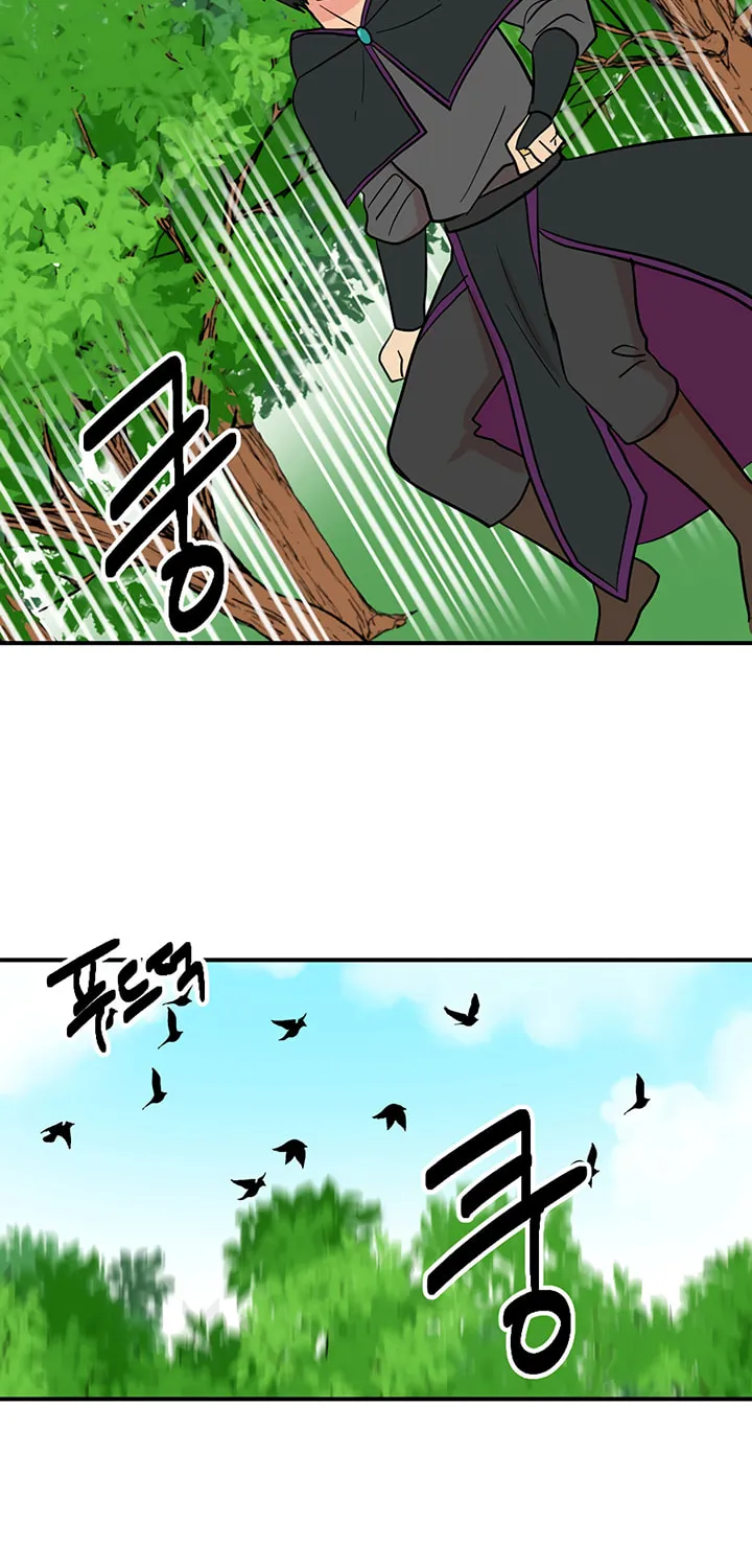 Read Reader chapter 35 image 51 on Lezhin