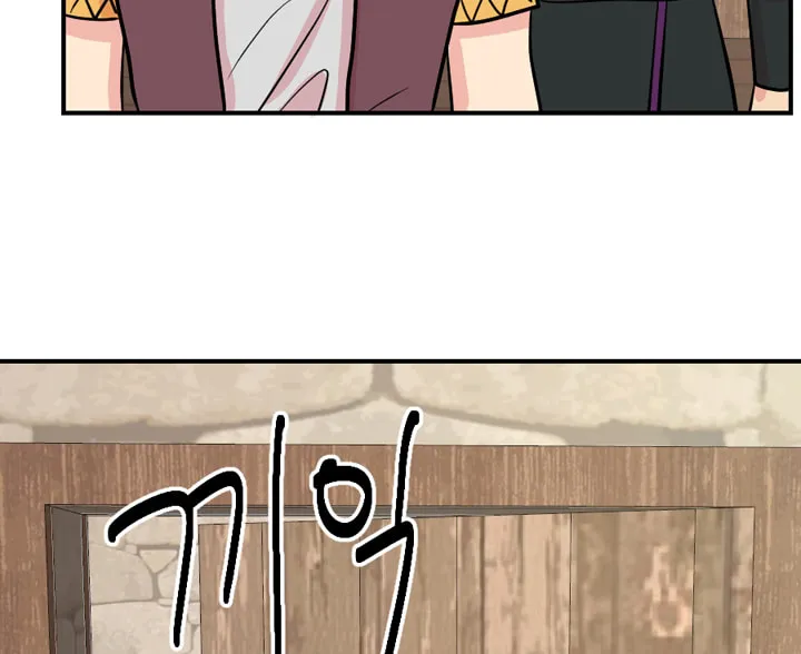 Read Reader chapter 36 image 19 on Lezhin