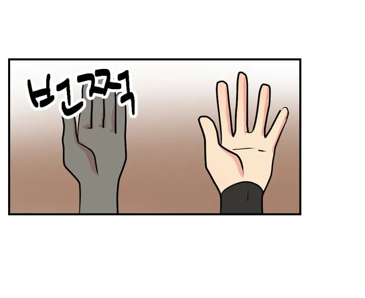 Read Reader chapter 36 image 54 on Lezhin