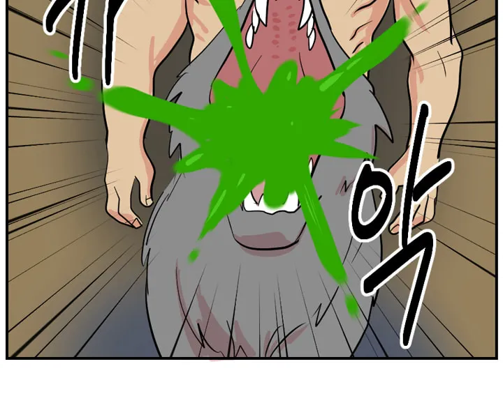 Read Reader chapter 38 image 20 on Lezhin
