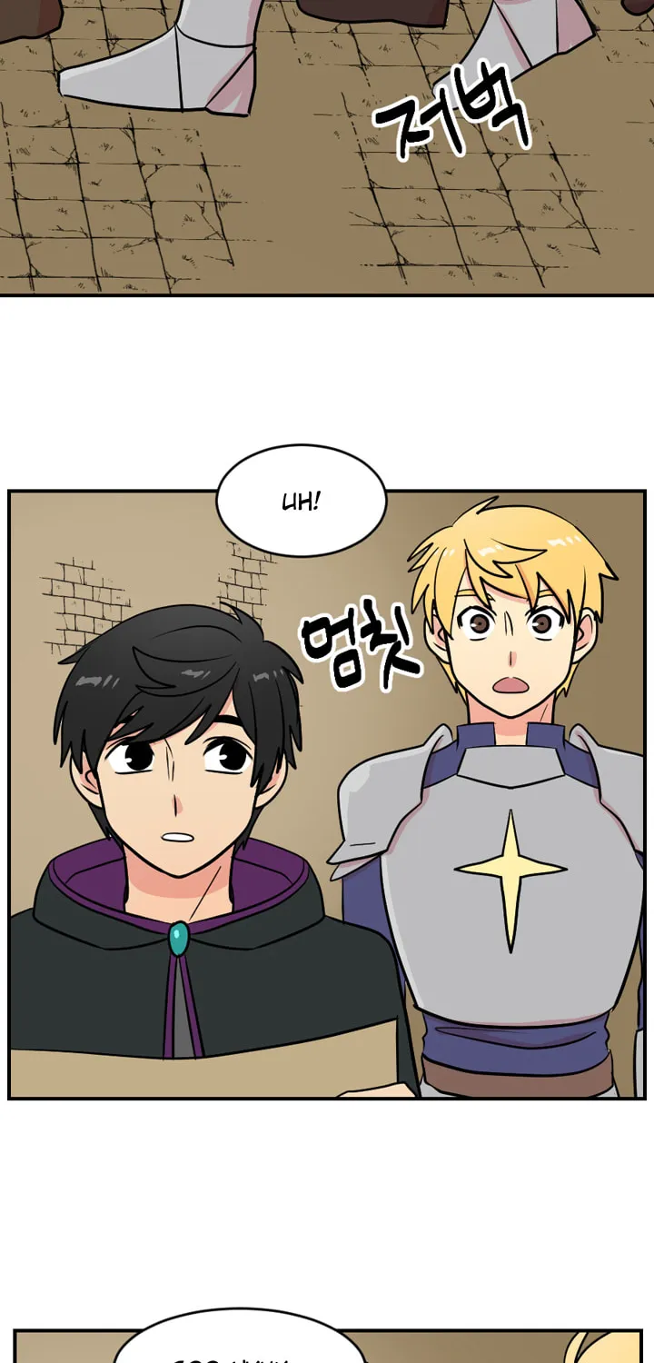 Read Reader chapter 39 image 47 on Lezhin