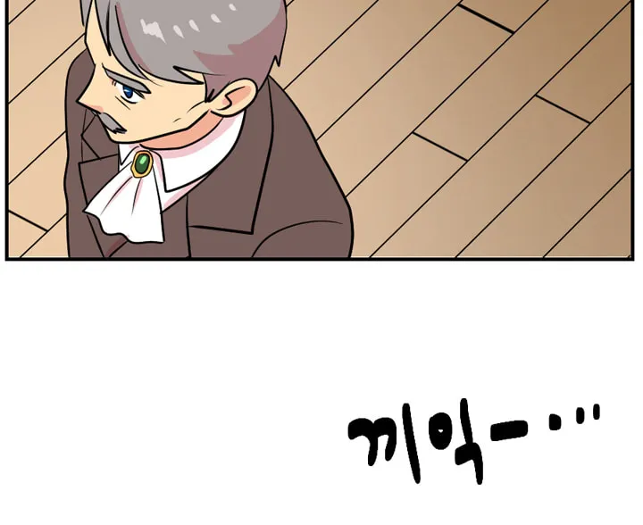 Read Reader chapter 41 image 46 on Lezhin