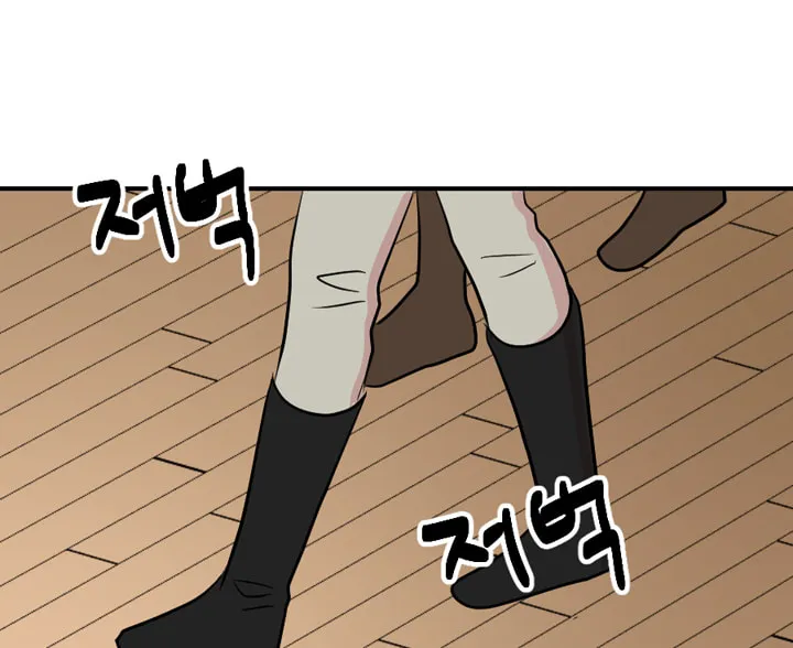 Read Reader chapter 41 image 56 on Lezhin