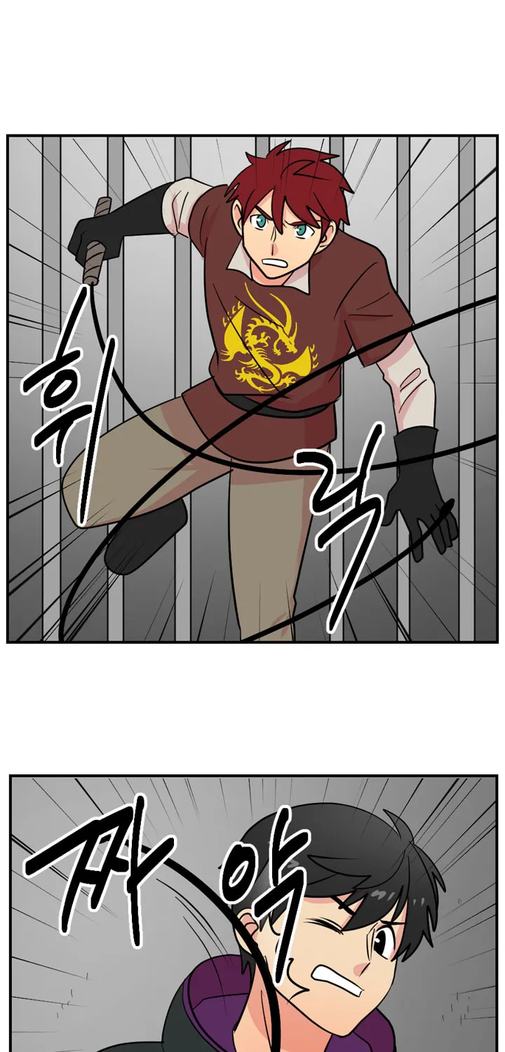 Read Reader chapter 42 image 14 on Lezhin