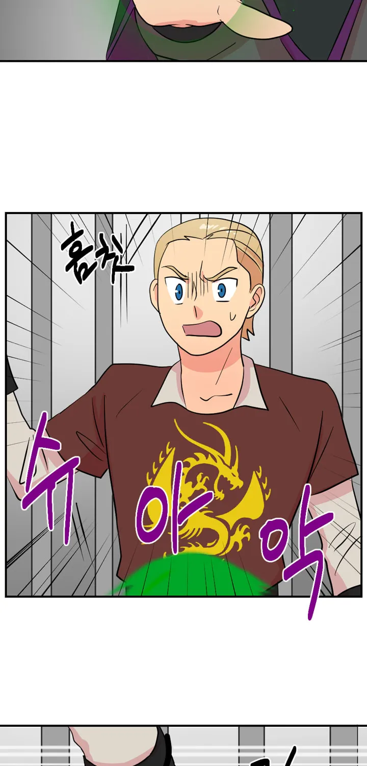 Read Reader chapter 42 image 7 on Lezhin