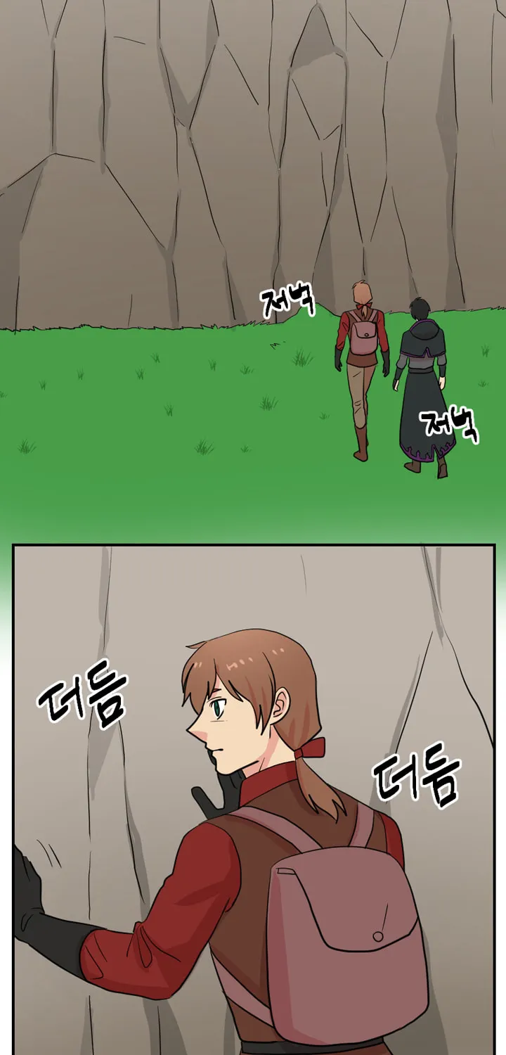 Read Reader chapter 43 image 28 on Lezhin