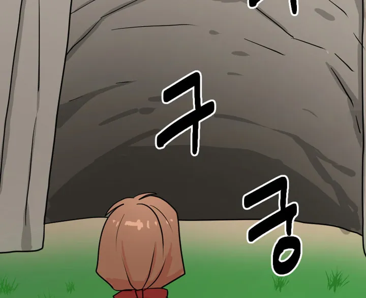 Read Reader chapter 43 image 30 on Lezhin