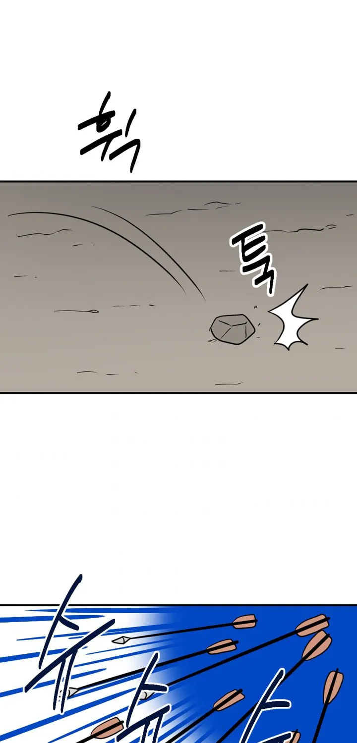 Read Reader chapter 43 image 43 on Lezhin