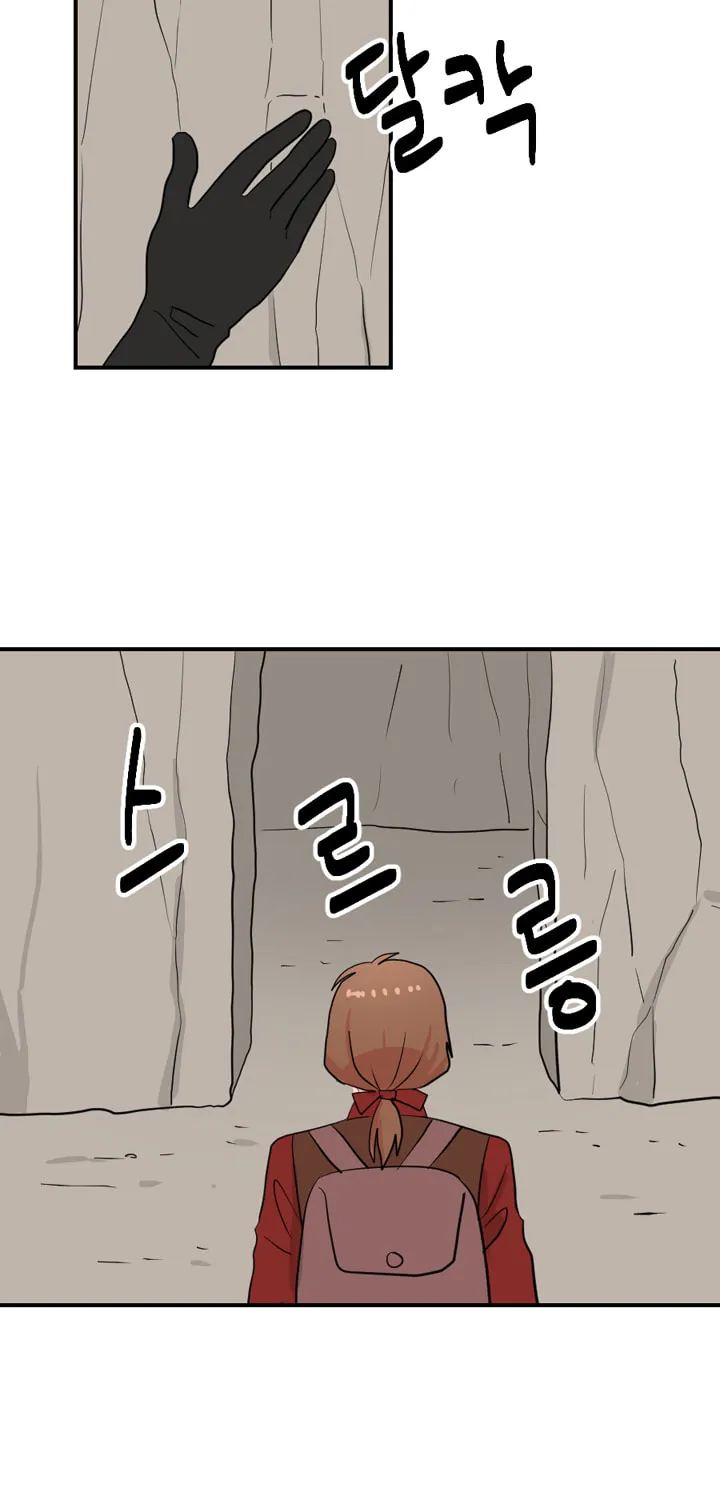 Read Reader chapter 43 image 48 on Lezhin