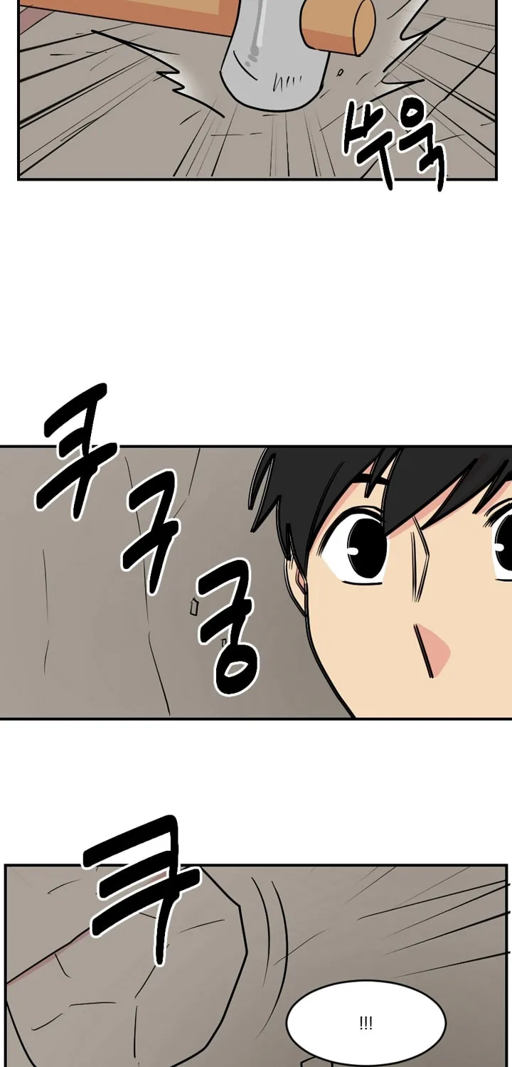 Read Reader chapter 45 image 3 on Lezhin