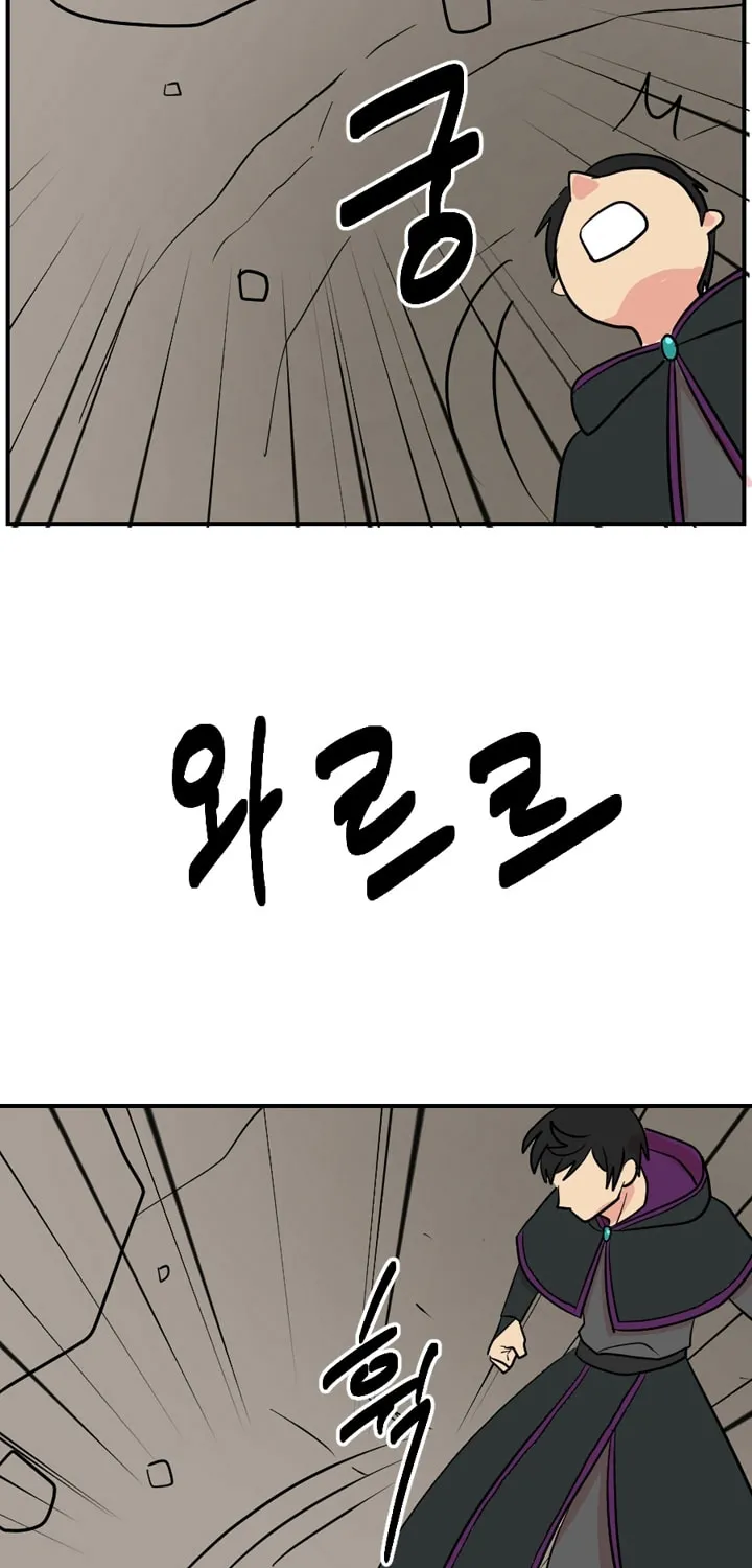 Read Reader chapter 45 image 4 on Lezhin
