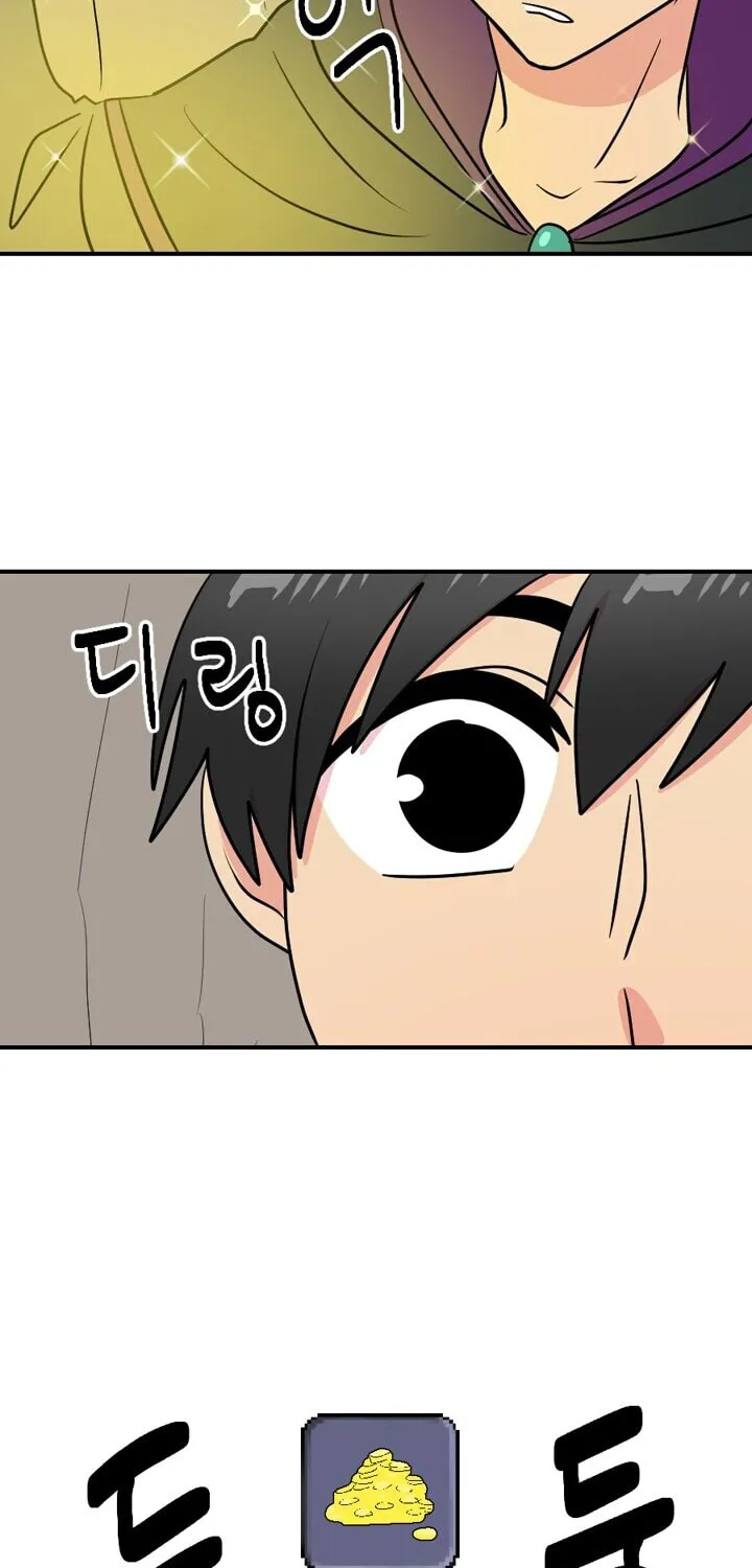 Read Reader chapter 45 image 43 on Lezhin