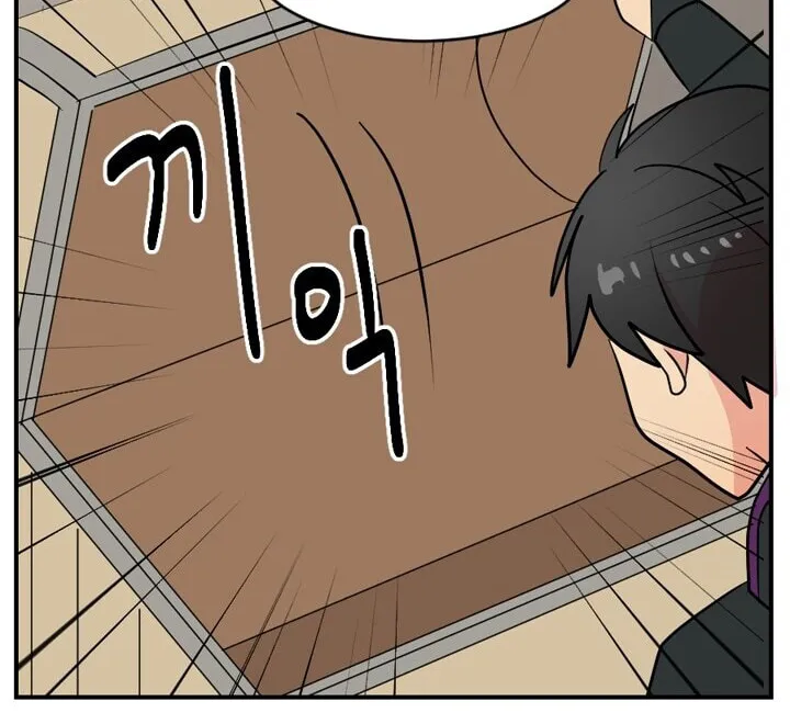 Read Reader chapter 45 image 47 on Lezhin