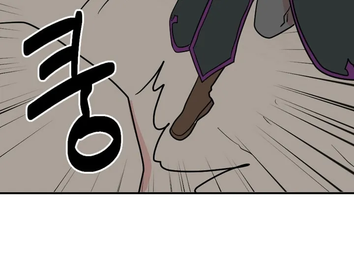 Read Reader chapter 45 image 5 on Lezhin