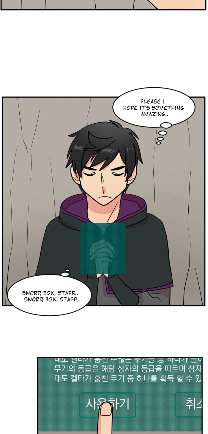 Read Reader chapter 45 image 51 on Lezhin