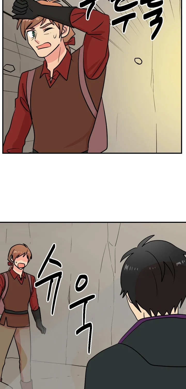 Read Reader chapter 45 image 9 on Lezhin