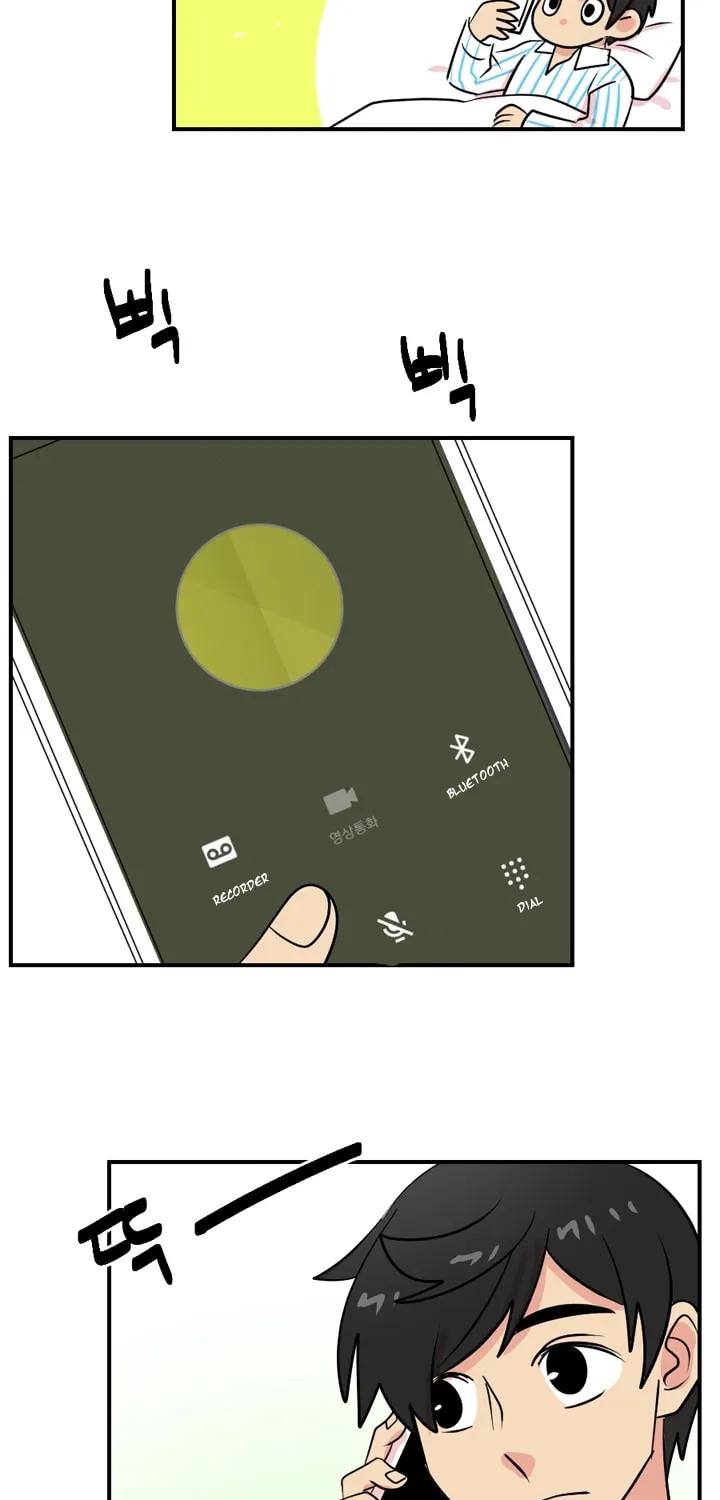 Read Reader chapter 46 image 14 on Lezhin