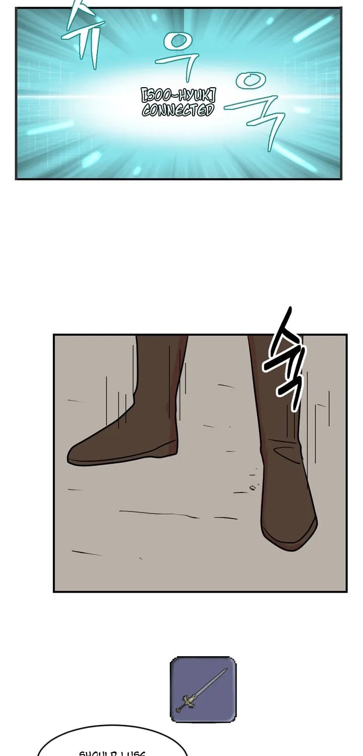 Read Reader chapter 46 image 16 on Lezhin