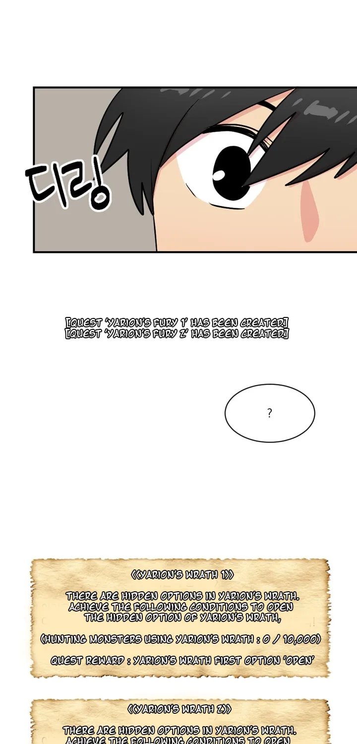 Read Reader chapter 46 image 18 on Lezhin